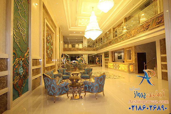 هتل تابران مشهد