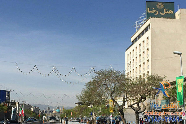 هتل رضا مشهد