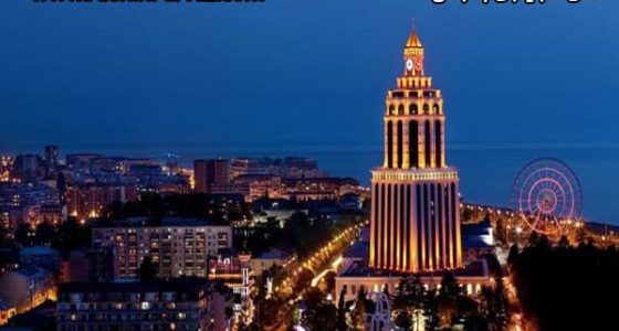 هتل شرایتون باتومی