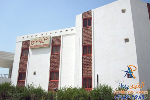 هتل عالی قاپو کیش