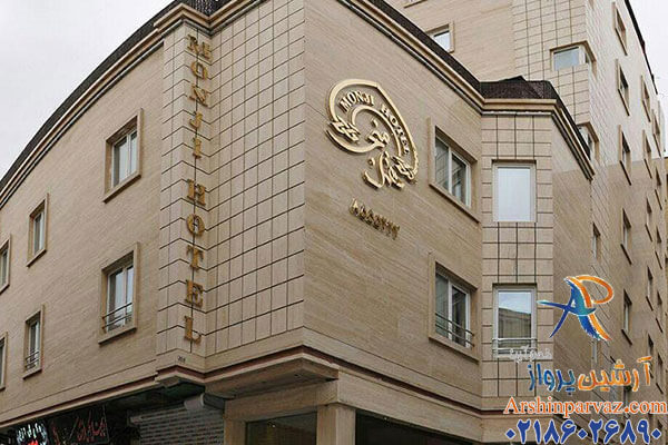 هتل منجی مشهد