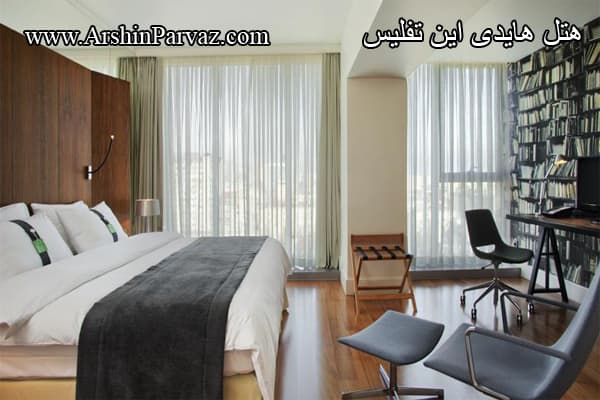 هتل هالیدی این تفلیس