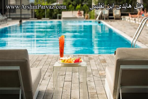هتل هالیدی این تفلیس
