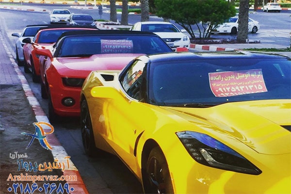 اجاره خودرو در کیش