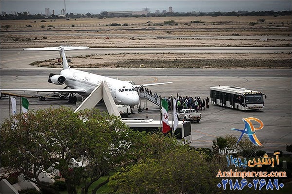 باند فرودگاه کیش