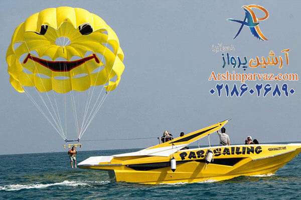 تفریحات دریایی تور کیش نوروز 98