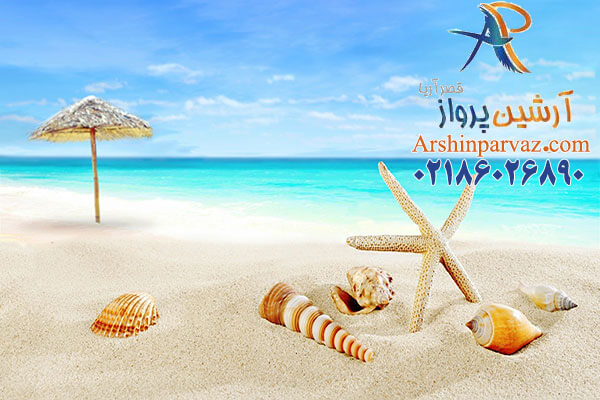 تور کیش نوروز 98