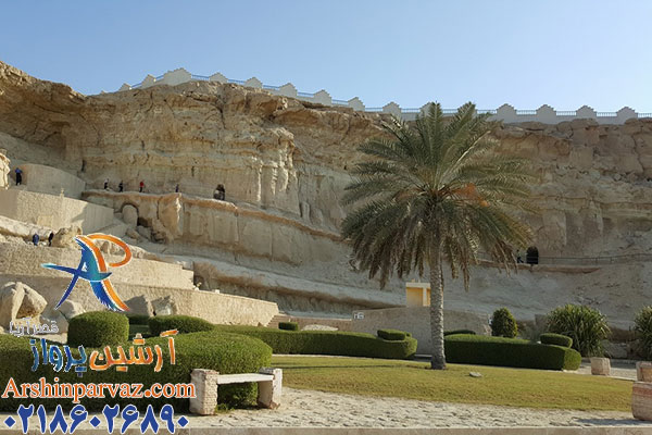 جزیره قشم