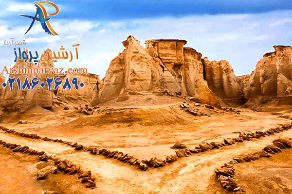 دره ستارگان در قشم