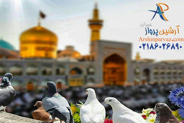 بهترین زمان سفر به مشهد