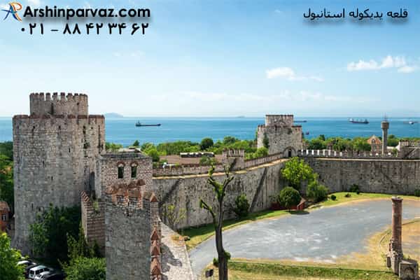 قلعه یدیکوله ی استانبول