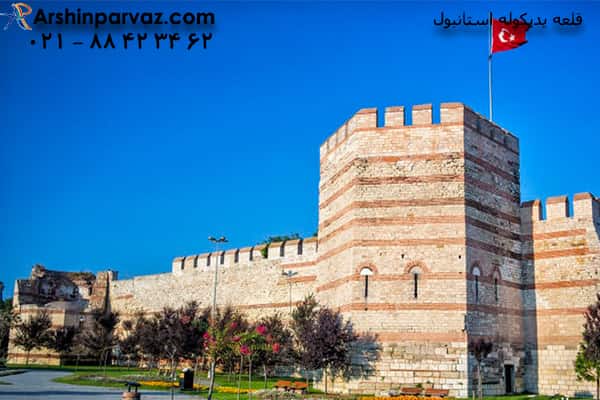 قلعه یدیکوله