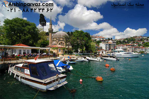 محله ببک استانبول