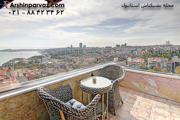 محله بشیکتاش استانبول