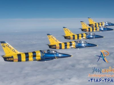 نمایش هوایی در کیش