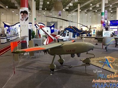 نمایشگاه کیش