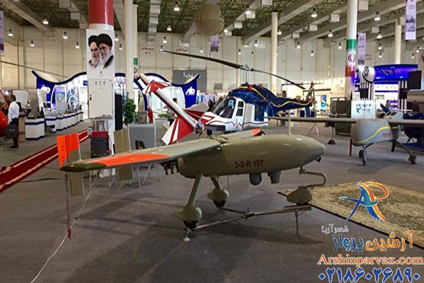 نمایشگاه کیش