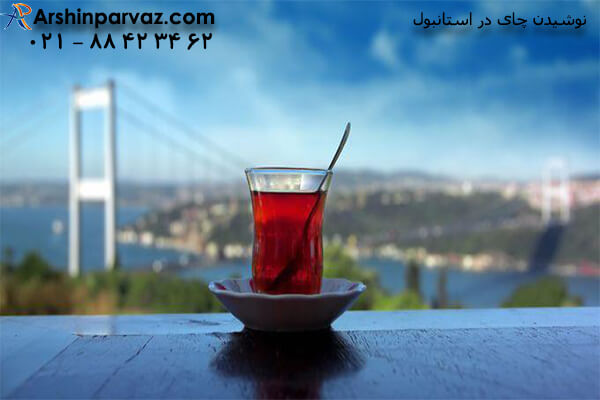 نوشیدن چای در استانبول
