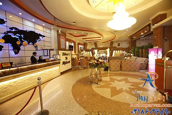 هتل دیپلمات مشهد