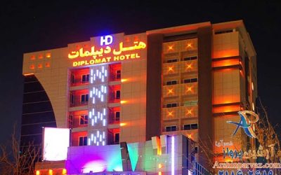 هتل دیپلمات مشهد