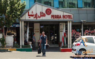 هتل پرشیا قشم