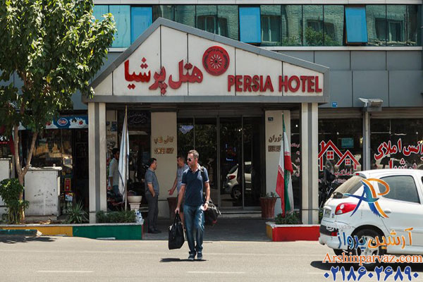 هتل پرشیا قشم