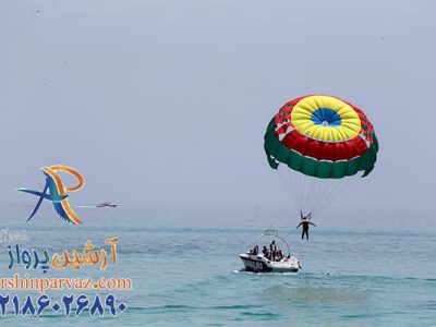 پاراسل سواری در تور کیش