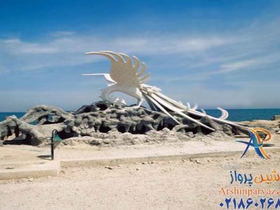 پارک ساحلی سیمرغ کیش
