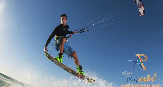 کایت بوردینگ کیش