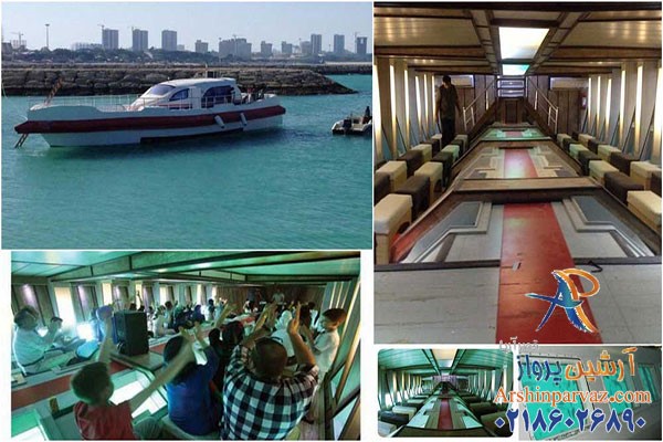 کشتی آکواریوم طوطیا