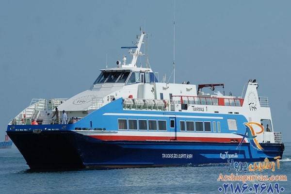 کشتی نوید دریا