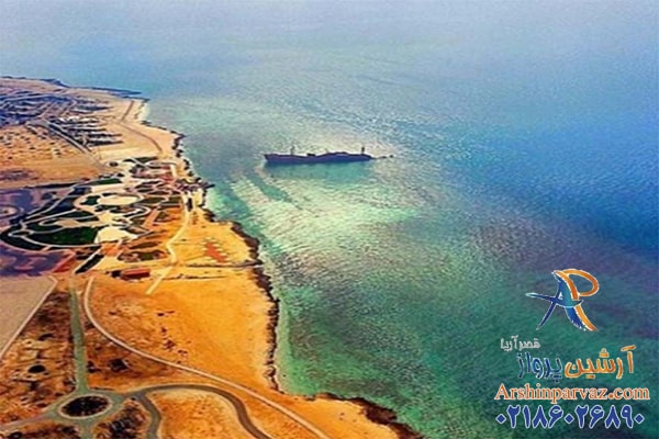 جاده جهان کیش