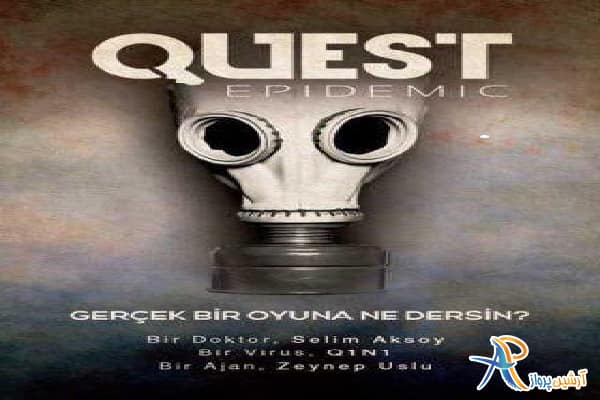 هیجان واقعی در Quest استانبول