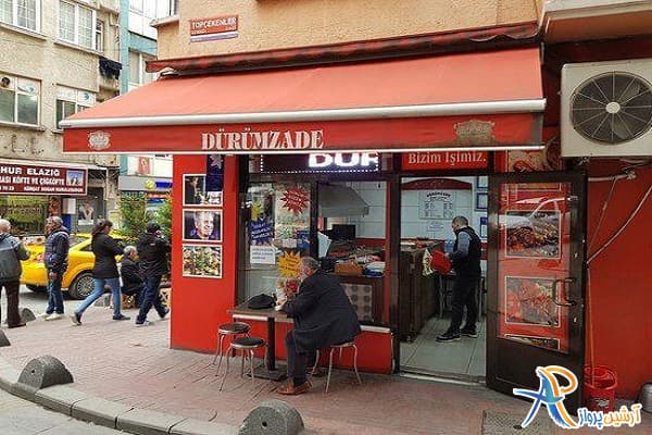 رستوران دوروم زاده استانبول