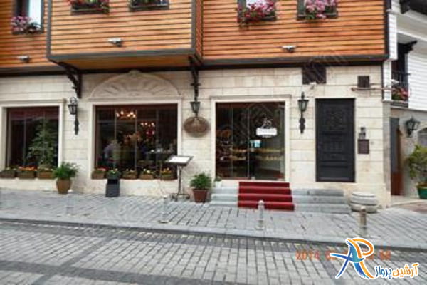 فضای بیرونی رستوران نیزاده استانبول