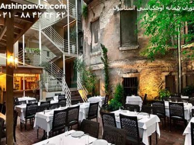 رستوران پیمانه اوجکباسی استانبول