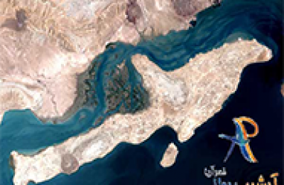 قشم