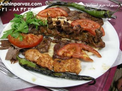 ماهی ایزگارا رستوران حرم استانبول