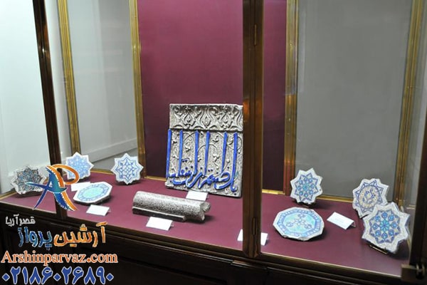 موزه تاریخ حرم