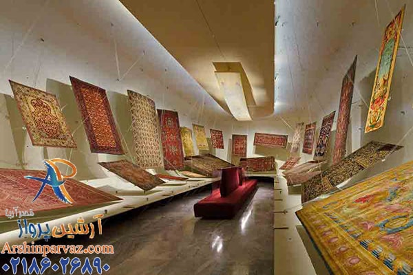 موزه فرش