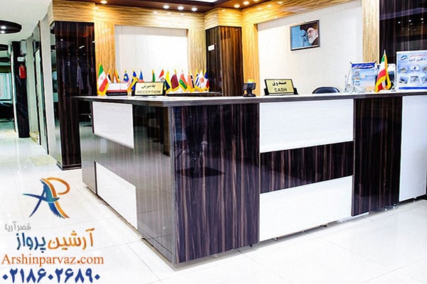 هتل آپارتمان آنا قشم