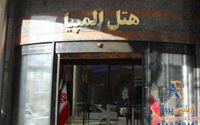 هتل المپیا مشهد