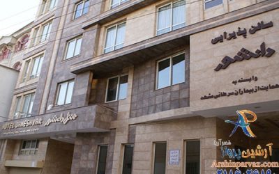 هتل دانشور مشهد