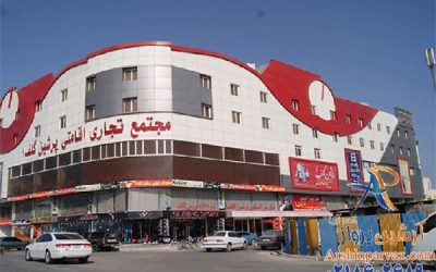 هتل پرشین گلف قشم