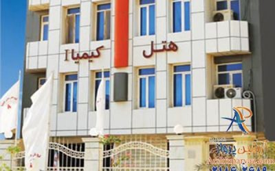 هتل کیمیا 1 قشم