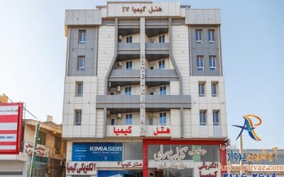 هتل کیمیا 4 قشم