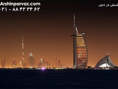 پوشش در تور دبی