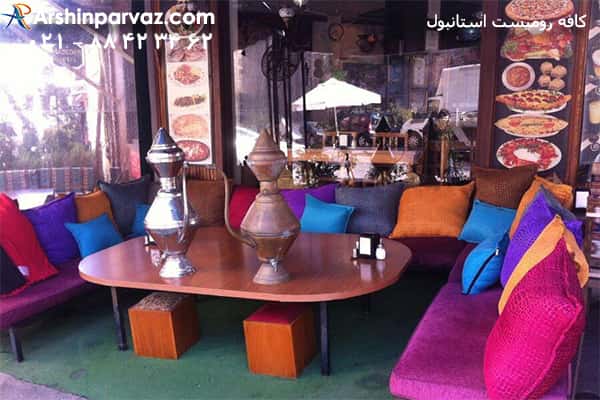 کافه استانبول