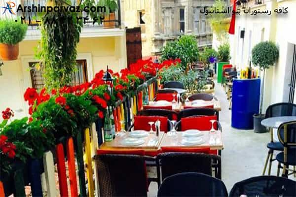 کافه رستوران پیو استانبول ترکیه