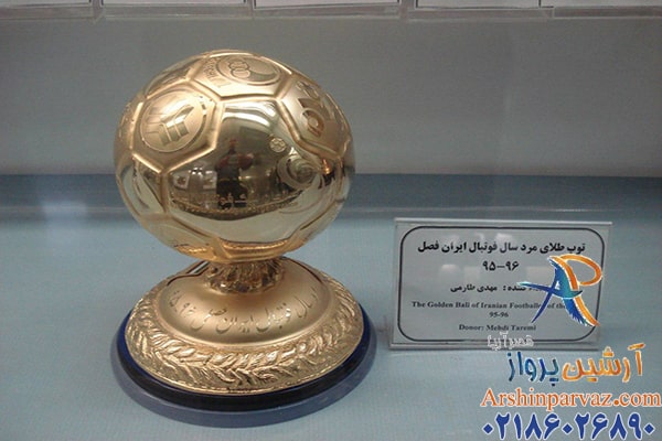 گنجینه مدال